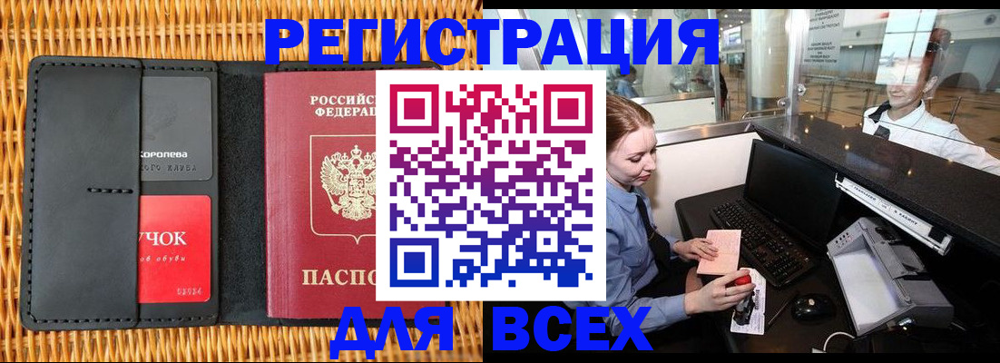 регистрация для дет. сада в Клине