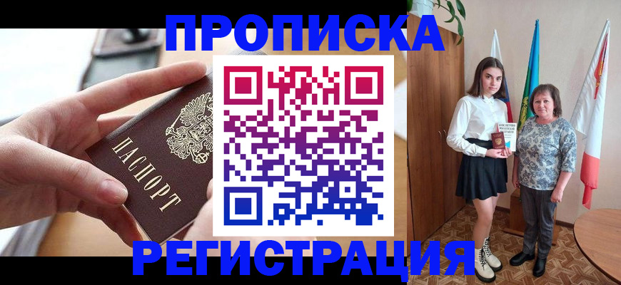 временная регистрация госуслуги в Клине